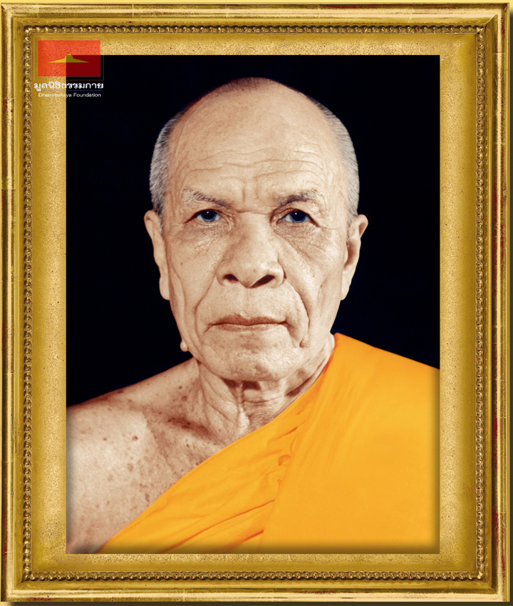 Portrait of Phramongkolthepmuni (Luang Pu Sodh Candasaro) in monastic robes